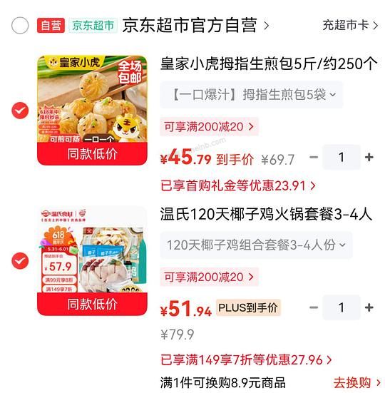 椰子鸡 3-4人份 45r - 美泡泡 椰子鸡 3-4人份 45r - 美泡泡