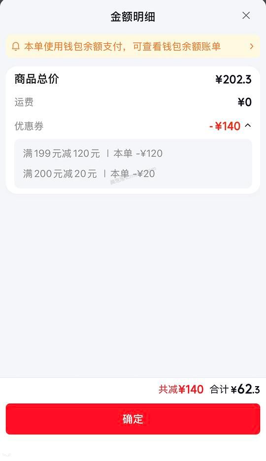 好价同庆楼纸皮烧麦、和善园豆沙包 - 美泡泡