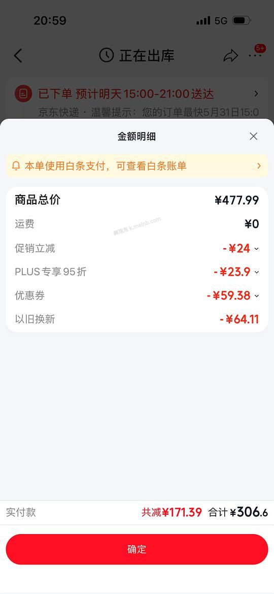 洁碧【伸缩便携】冲牙器GS7到手265左右 - 美泡泡