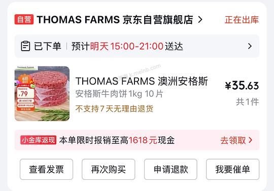 好价牛肉饼，35r买10片 - 美泡泡
