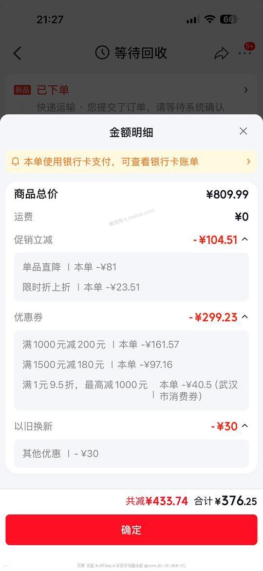 不莱玫28max行李箱347r - 美泡泡