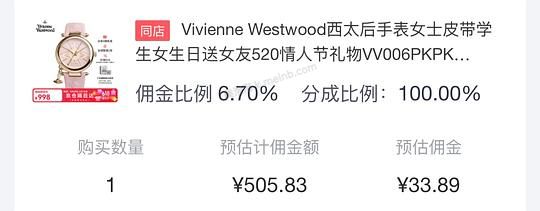 京东西太后石英手表不到500 - 美泡泡