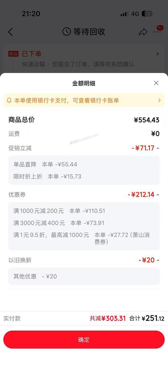 不莱玫24寸 251 - 美泡泡