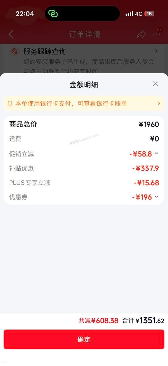 也许好价马桶箭牌l6p 1320左右，三档微波感应，离座合盖后冲水。价格变来变去的，可以蹲一下 - 美泡泡