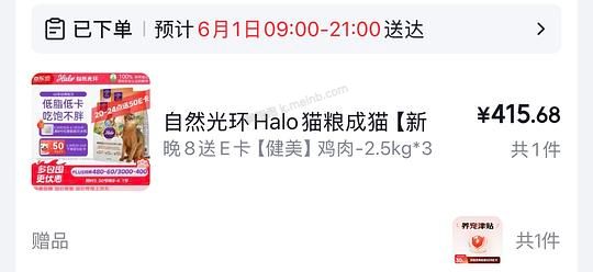 halo健美鸡3✖️2.5 - 美泡泡
