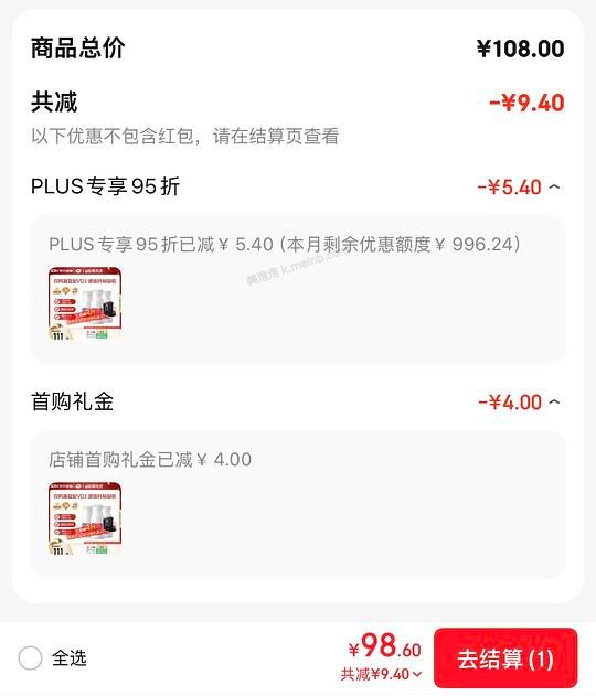简单作业钙尔奇液体钙78.6,再14%返利 - 美泡泡 简单作业钙尔奇液体钙78.6,再14%返利 - 美泡泡