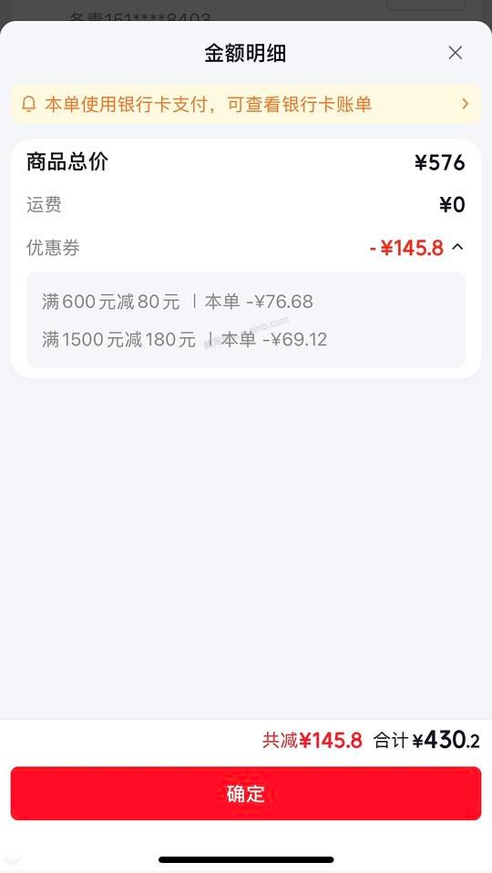 ｜409入科颜氏面霜275ml和给公司捣乱帆布包 - 美泡泡