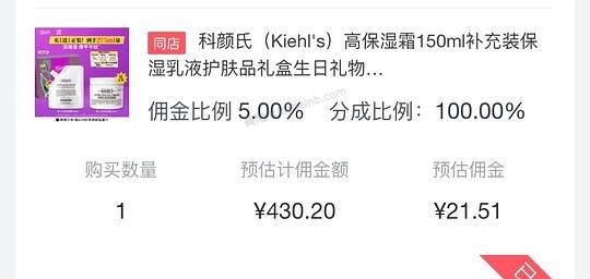 ｜409入科颜氏面霜275ml和给公司捣乱帆布包 - 美泡泡
