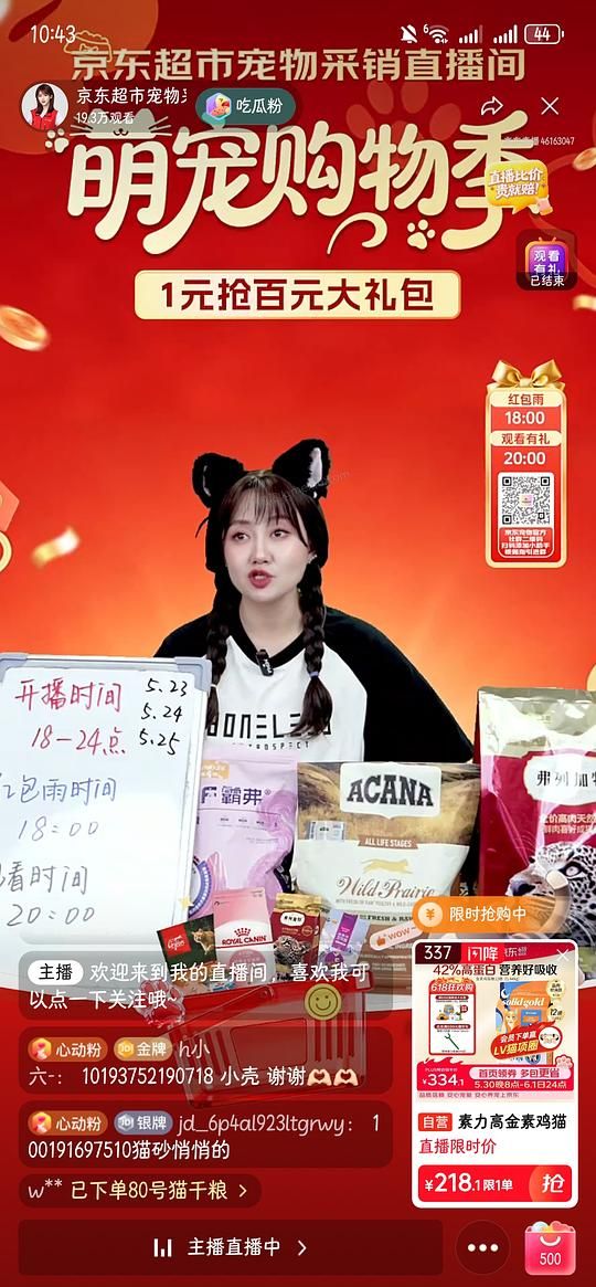金装素力高12磅大概180？ - 美泡泡
