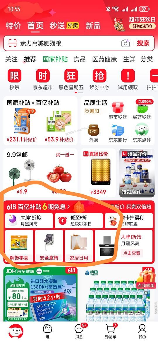 金装素力高12磅大概180？ - 美泡泡