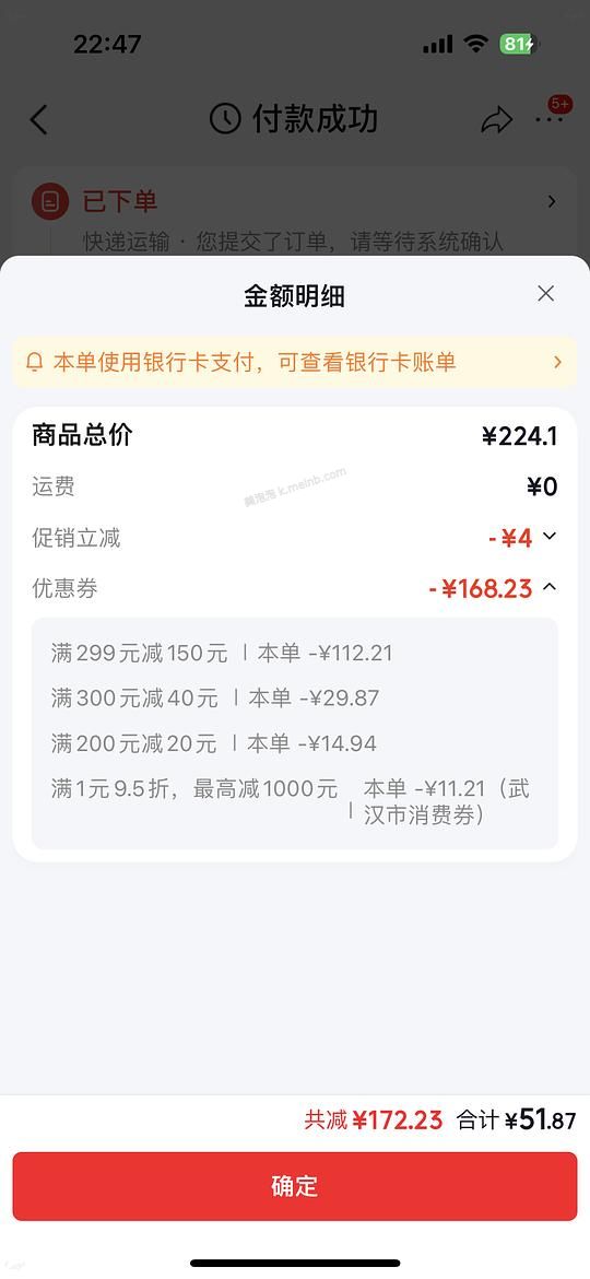 逮虾记虾饼18 元 - 美泡泡