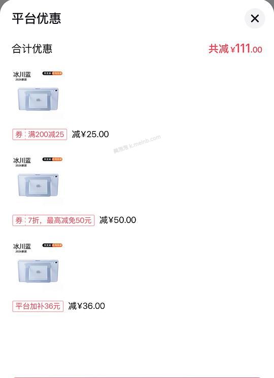 图拉斯k1支点壳122（刷券！） - 美泡泡