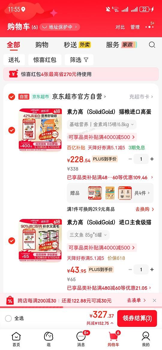 金装素力高15磅低于200 - 美泡泡