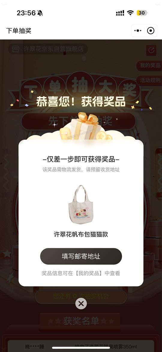 许翠花猫砂8包105元 - 美泡泡