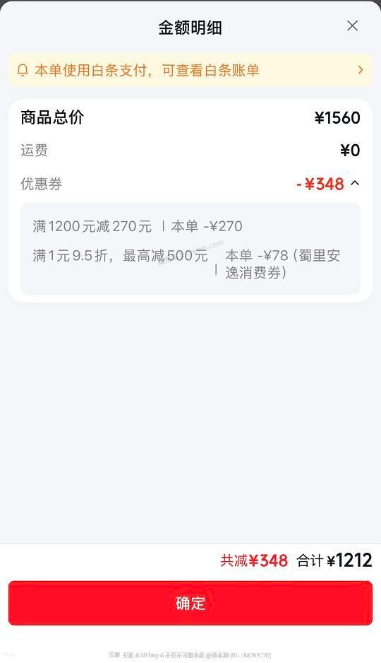 sk2大红瓶面霜190g无需凑单1110 - 美泡泡