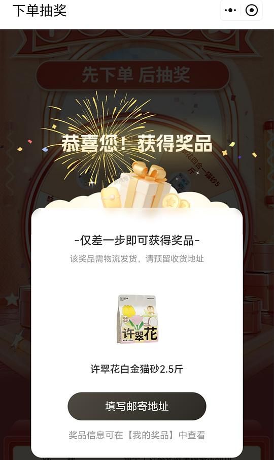 90买许翠花猫砂2.5kg八包 - 美泡泡