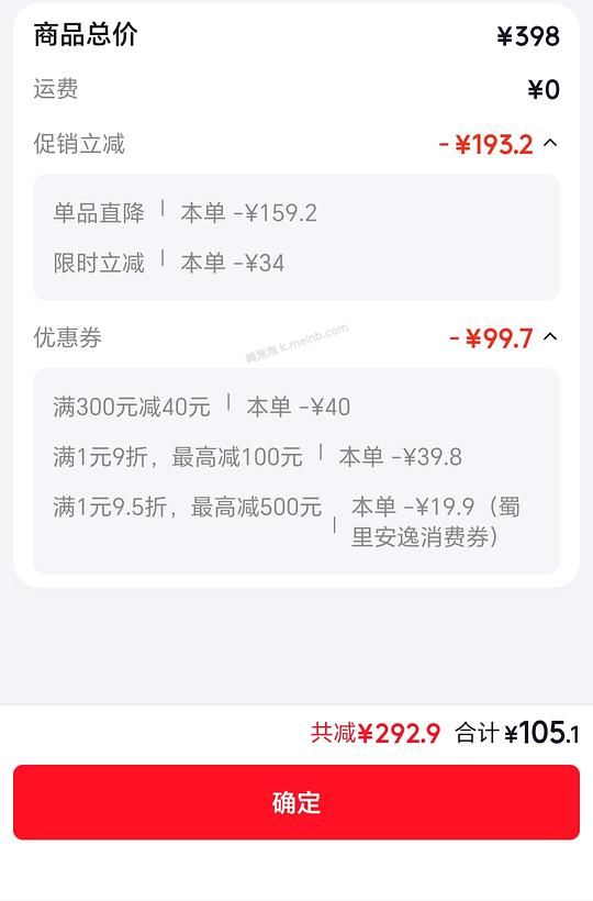 90买许翠花猫砂2.5kg八包 - 美泡泡