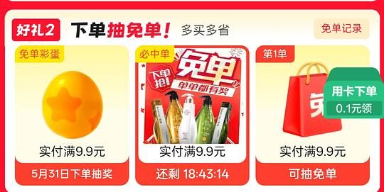 参半个位数或0入牙膏牙刷 - 美泡泡