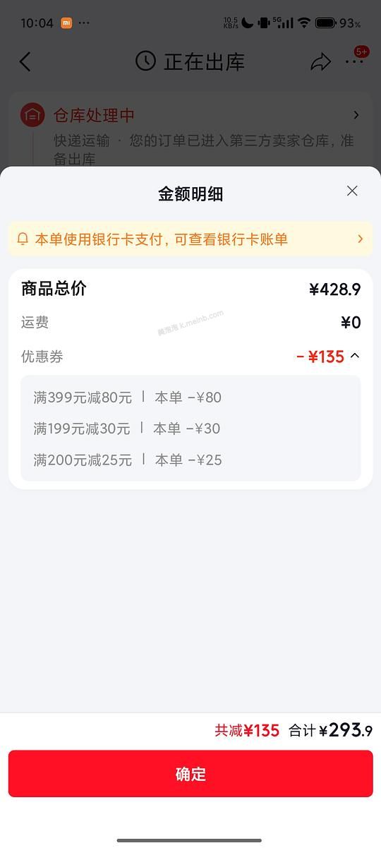 欧恩焙🐟 - 美泡泡