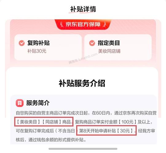 京东安耐晒120ml第一单114-，第二单84- - 美泡泡