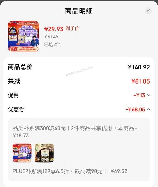 紫色维达，8毛一包 - 美泡泡