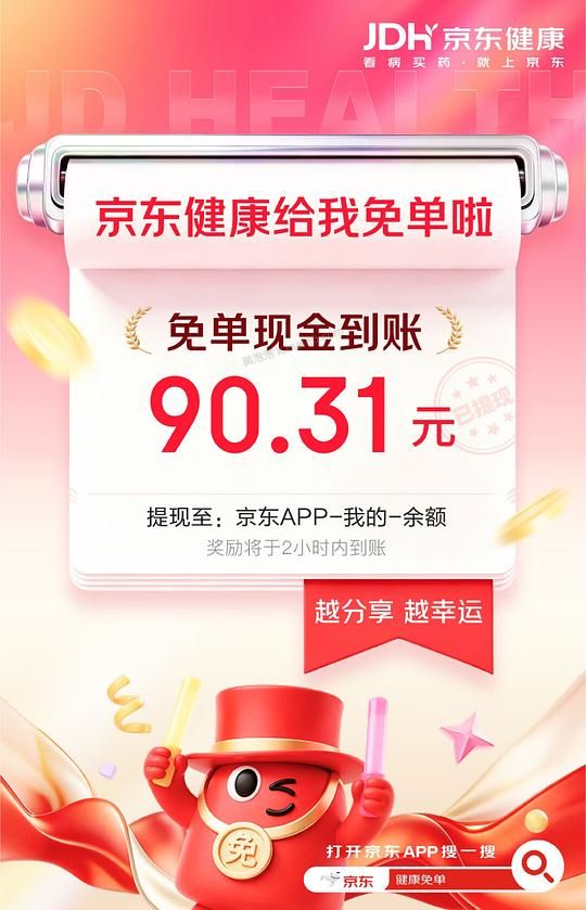 铂金液体钙三瓶120粒113 - 美泡泡