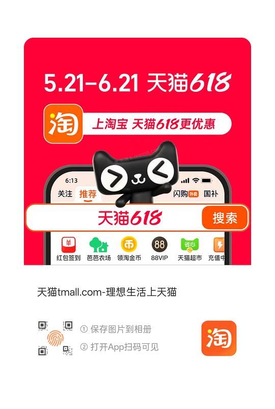 夏装品类加补券 先防身 - 美泡泡