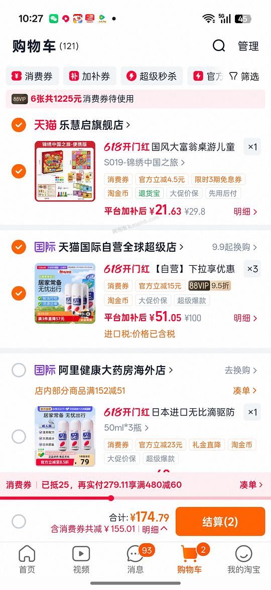 刚需量大无比滴15.4/只 - 美泡泡
