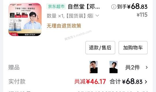 2.2一片的自然堂安瓶面膜 - 美泡泡 2.2一片的自然堂安瓶面膜 - 美泡泡
