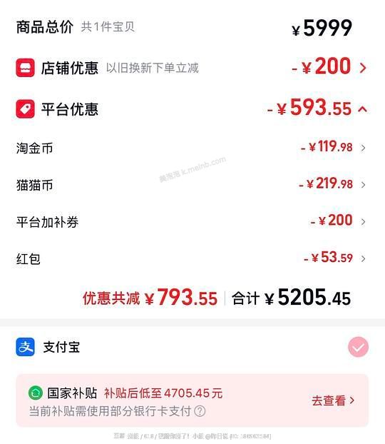 超好价17系列，17基础版4600+拿下 - 美泡泡