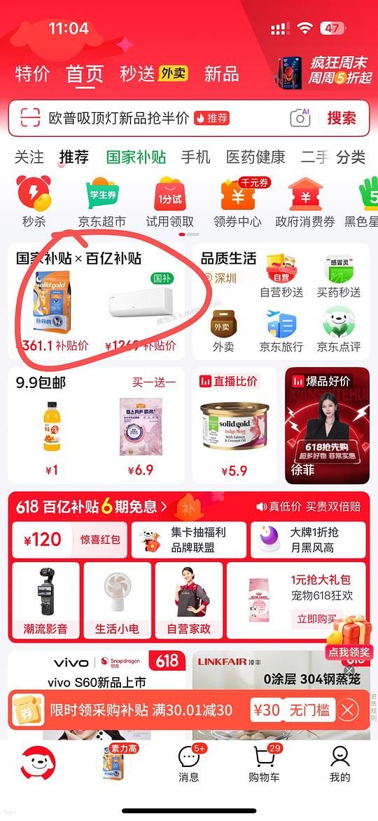 金素239左右15磅，需plus - 美泡泡
