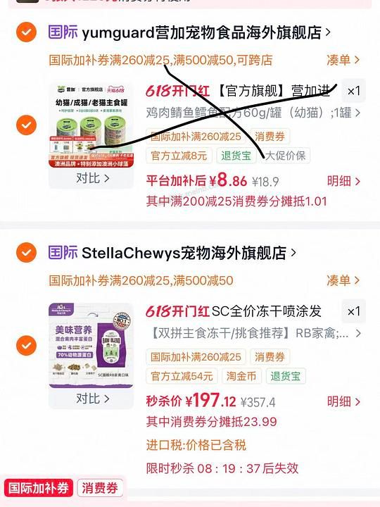 sc星益生趣家禽猫粮10磅182 - 美泡泡