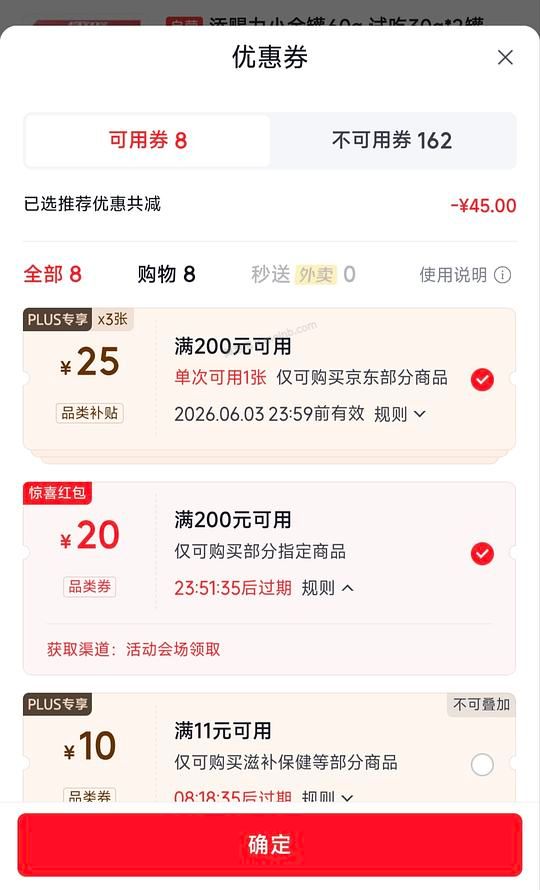成猫外驱爱沃克三支92左右 - 美泡泡