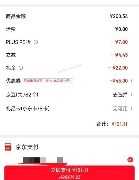 成猫外驱爱沃克三支92左右 - 美泡泡