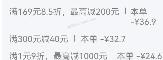 100买15瓶高露洁漱口水500ml+5个小牙膏，🐶plus - 美泡泡
