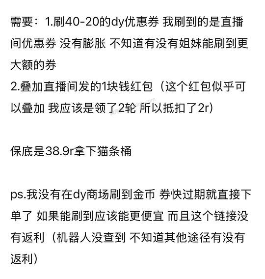 刷卷地狱厨房猫条桶39r - 美泡泡