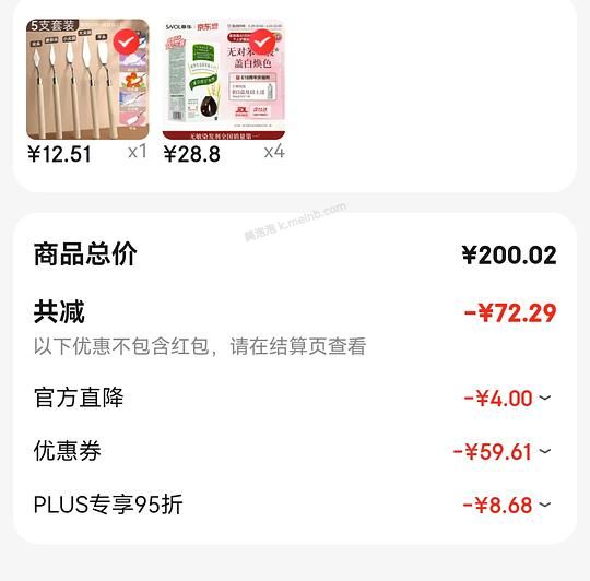 刚需价章华金标染发膏23/盒 - 美泡泡