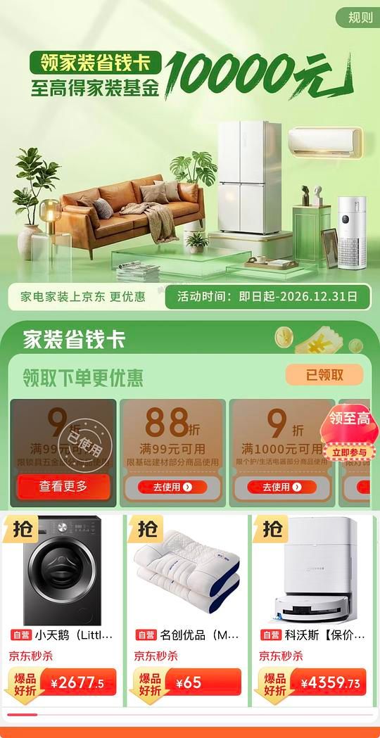 美的ak7pro➕ak7烟灶套装好价💰2825或可更低 - 美泡泡