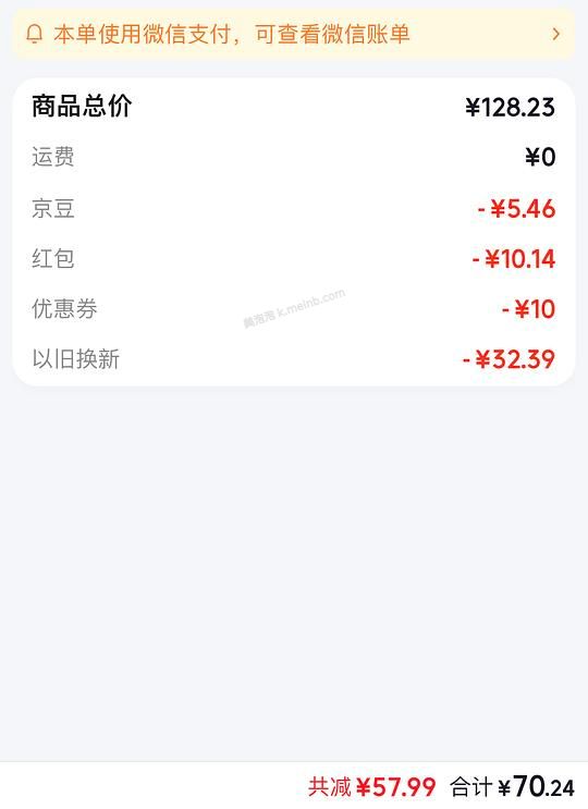 算好价吧漂亮紫色海尔吸尘器40-50拿下/限今天 - 美泡泡 算好价吧漂亮紫色海尔吸尘器40-50拿下/限今天 - 美泡泡