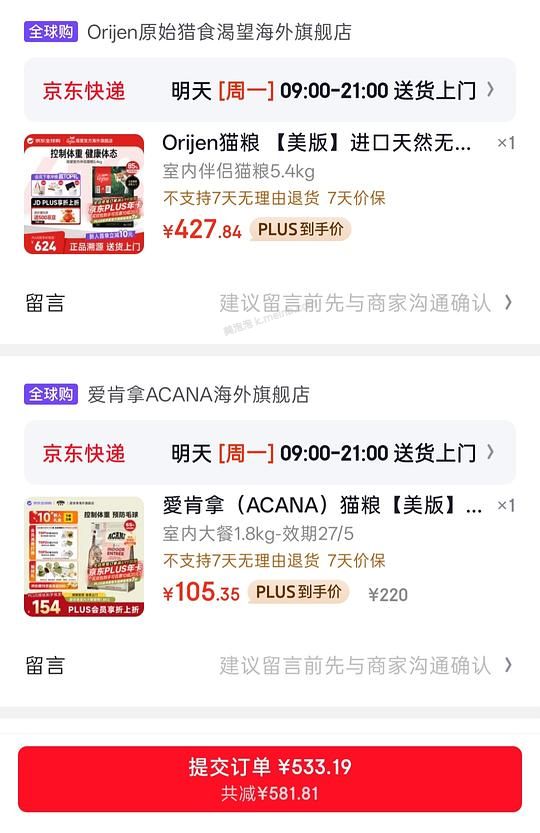 渴望猫粮室内伴侣427r简单作业可能可以更低 - 美泡泡