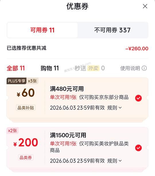 CL细高跟权杖口红买一送一最低可以190一支 - 美泡泡