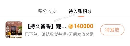 蔬果园倒置香薰2元 - 美泡泡