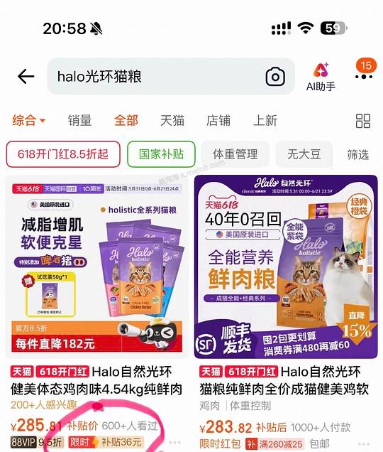 新版健美鸡267元 - 美泡泡