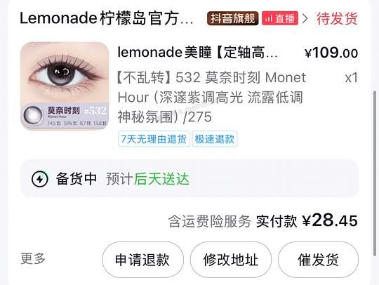 两块多买十片柠檬岛定轴日抛 - 美泡泡