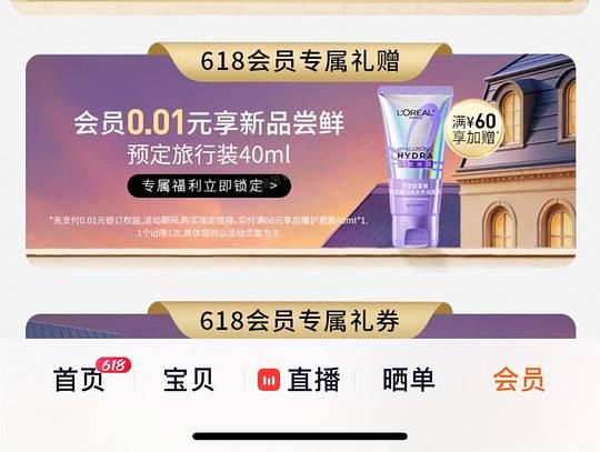 60💰得欧莱雅活力姜洗护套组880ml ➕160ml洗护旅行装➕80ml护发素 - 美泡泡