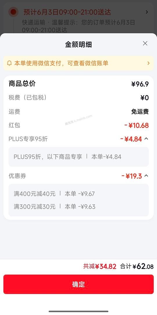 理肤泉b5 100ml 60-70r左右拿下 应该是好价 - 美泡泡