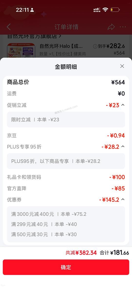 自然光环健美鸡12磅/250，部分新号6磅99？ 另外一家店幼猫10磅170，需要plus - 美泡泡