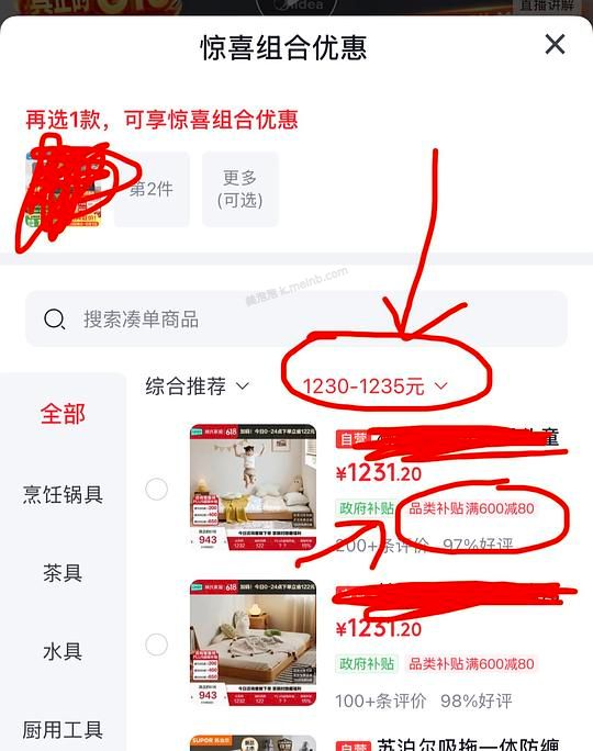 美的7mm宽边真空封口机好价166 - 美泡泡