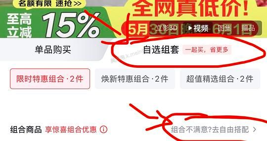 美的7mm宽边真空封口机好价166 - 美泡泡