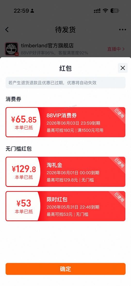踢不烂短靴男码244 - 美泡泡